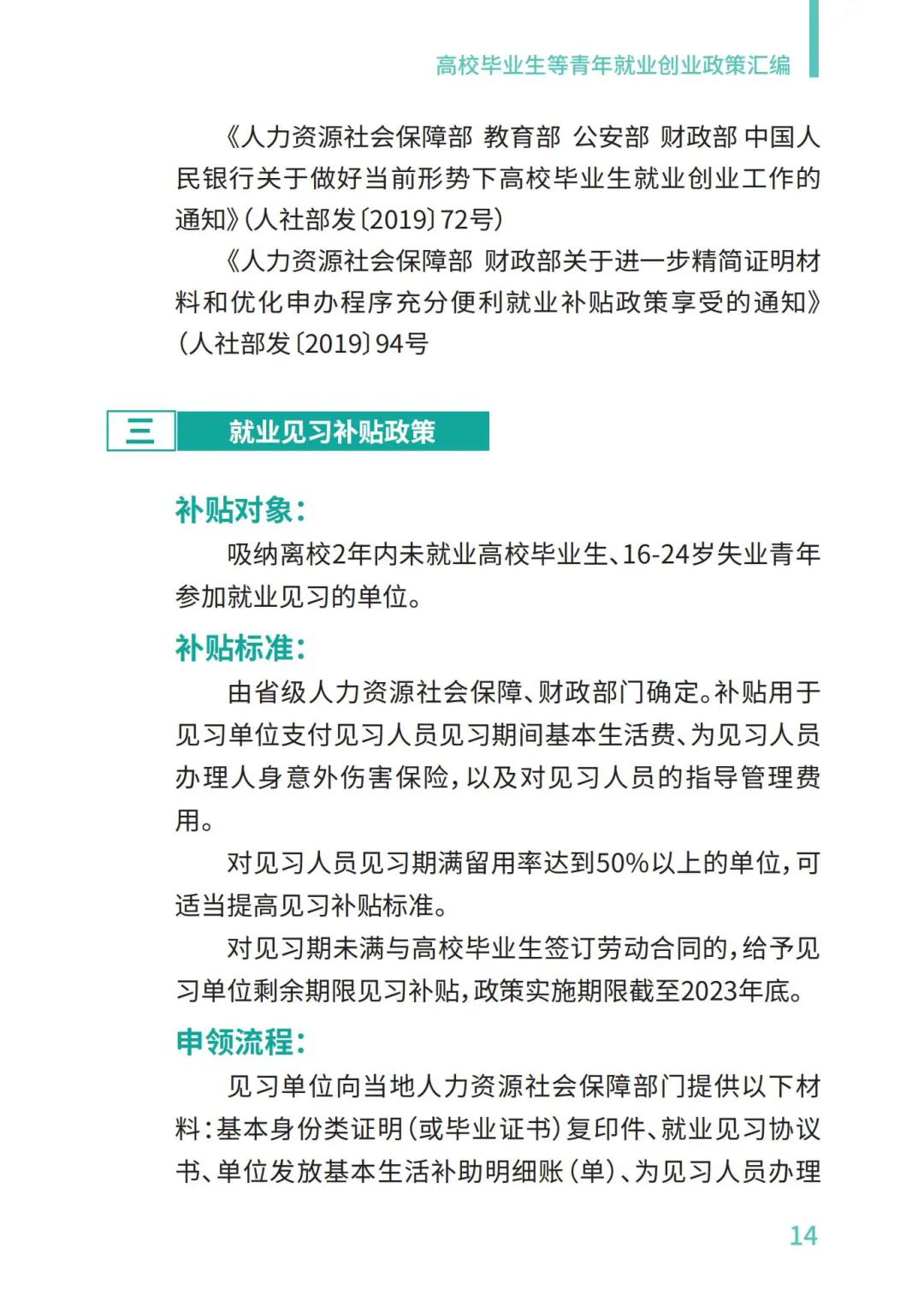 图片15.png