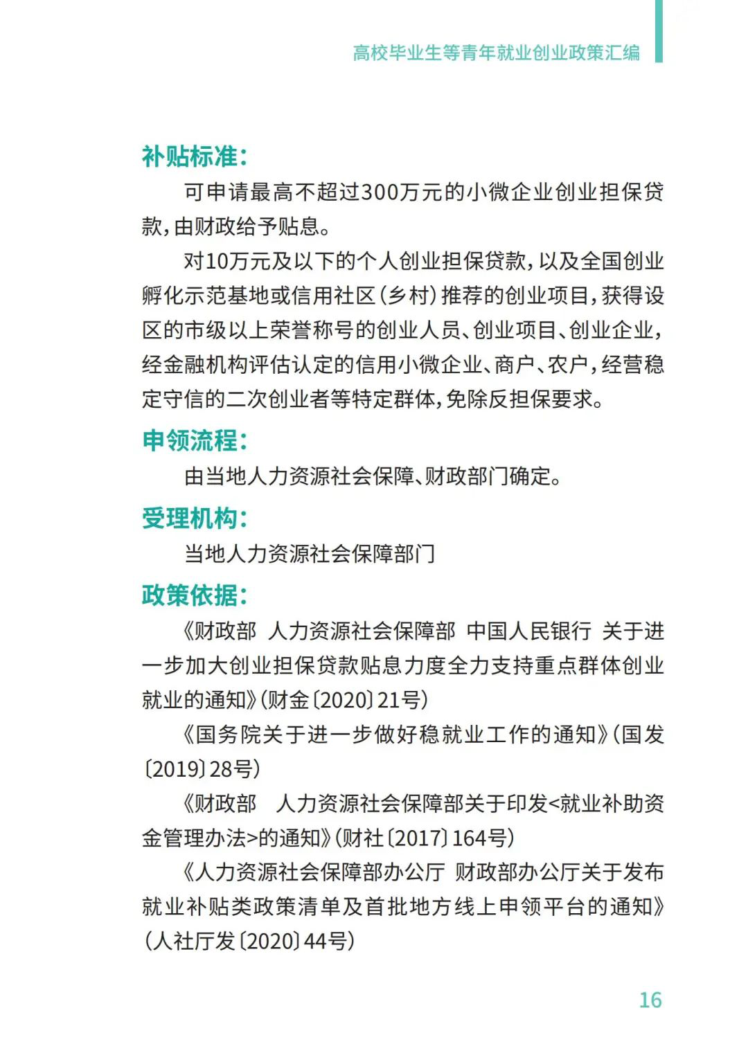 图片17.png