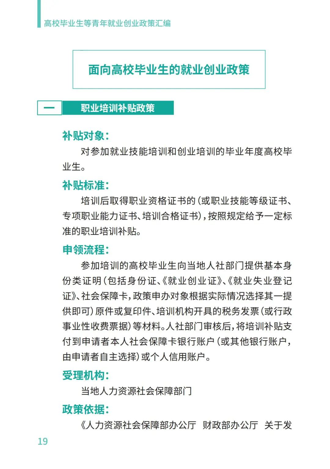 图片20.png