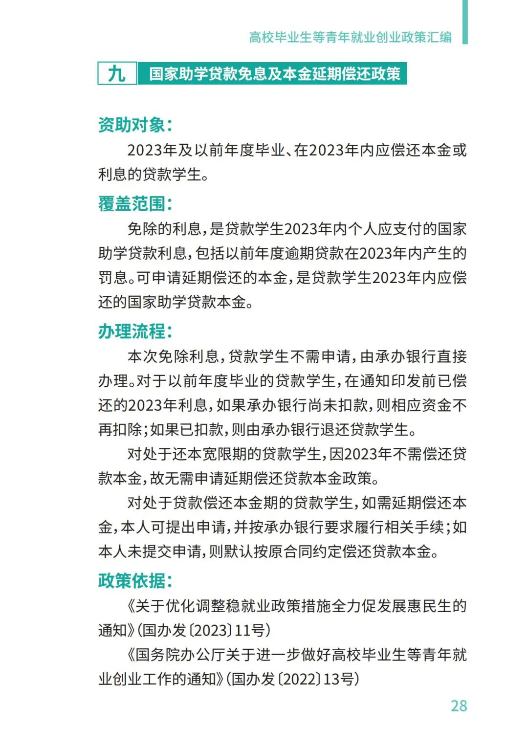 图片29.png